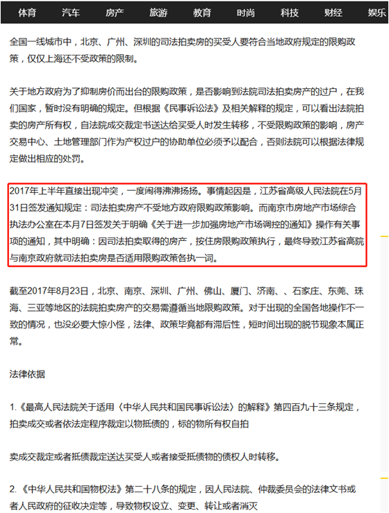 長(zhǎng)沙有沒有不限購(gòu)的房子？