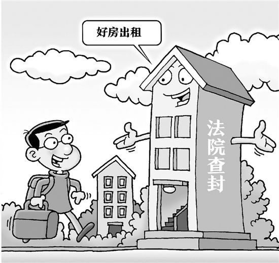哪些情況下法拍房的租賃合同可以破除？