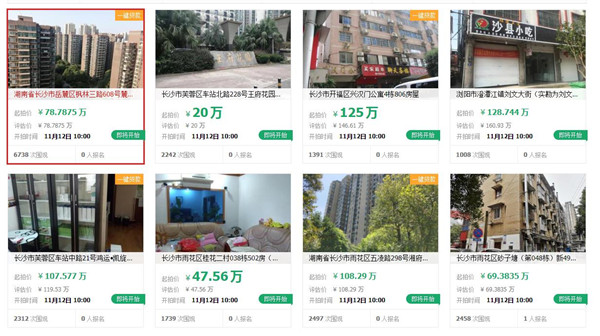 長(zhǎng)沙法拍房能不能買？如何購(gòu)買長(zhǎng)沙法拍房？