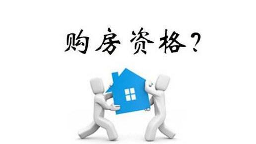 長沙法拍房來源、限購、優(yōu)點(diǎn)缺點(diǎn)和貸款介紹！