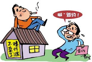長沙房子沒滿四年怎么賣？長沙房子不滿四年如何交易？