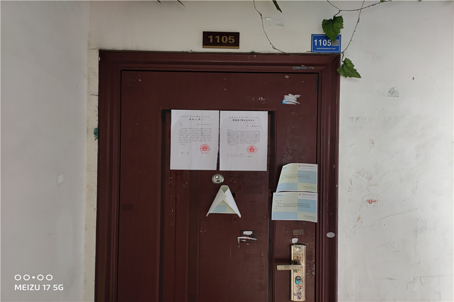 高橋現(xiàn)代商貿城法拍房2棟1105號