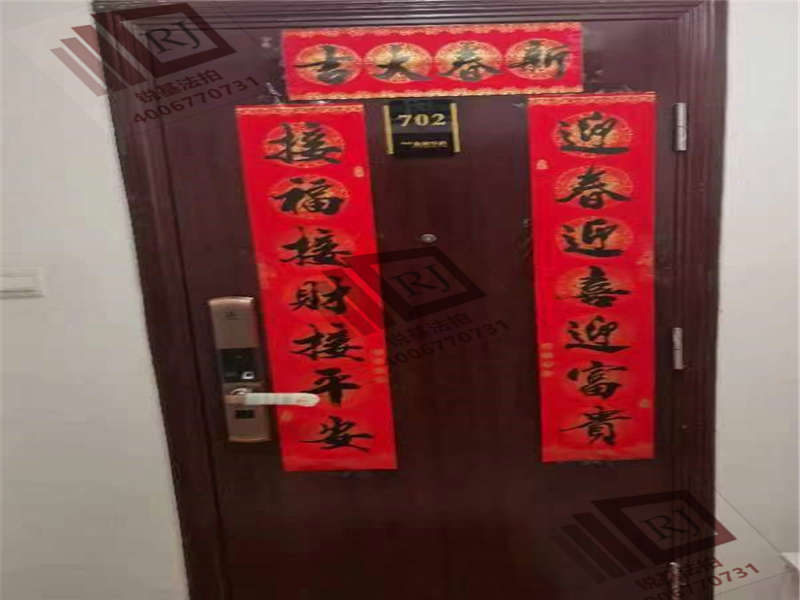 萬科繁華里（萬科金域華府三、四期）法拍房三、四期9棟702號