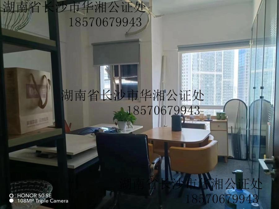 北辰鳳凰天階苑B1E1區(qū)法拍房1-10棟及地下車庫、連接平臺25040號（雙學區(qū)）