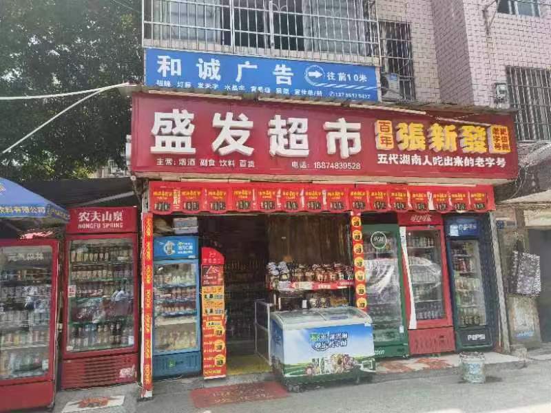 天馬小區(qū)法拍房102棟4單元第一層、第二層房屋