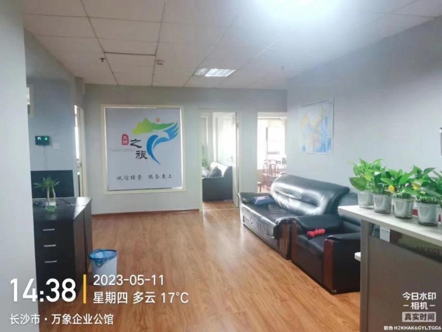 萬象新天地法拍房5號(hào)棟710號(hào)