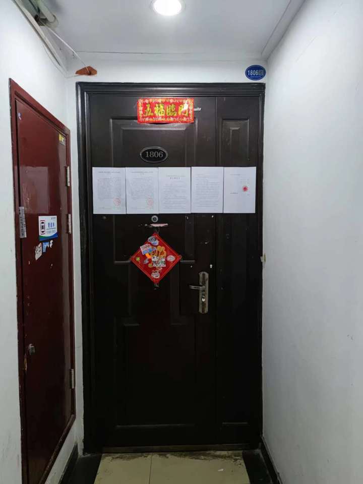 世嘉國際華城法拍房7棟1805、1806號