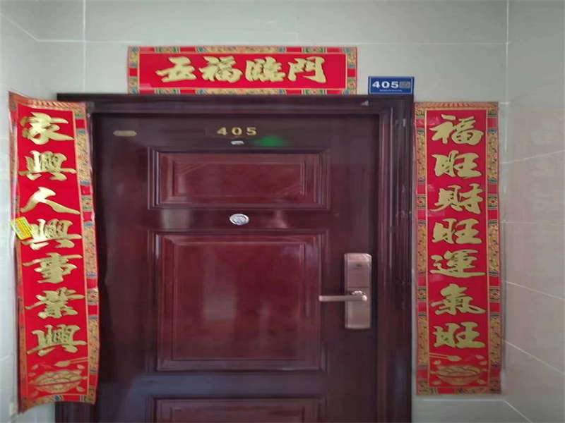 盛世耀凱（耀凱花園）法拍房5、6棟405室房屋50％份額