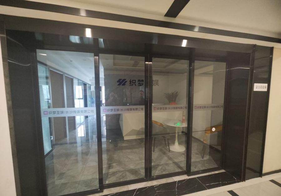 復地星光天地（復地星光商業(yè)廣場）法拍房第2棟21028號、21029號