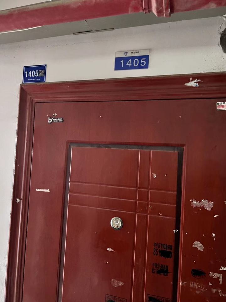 曙光領峰（曙光家園）法拍房3棟1405房（共8套房，可單獨競拍）