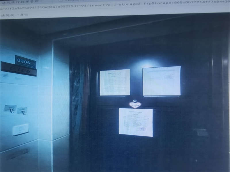 中海國際社區(qū)二期（中海江御名園）法拍房二期二區(qū)10、11棟306房