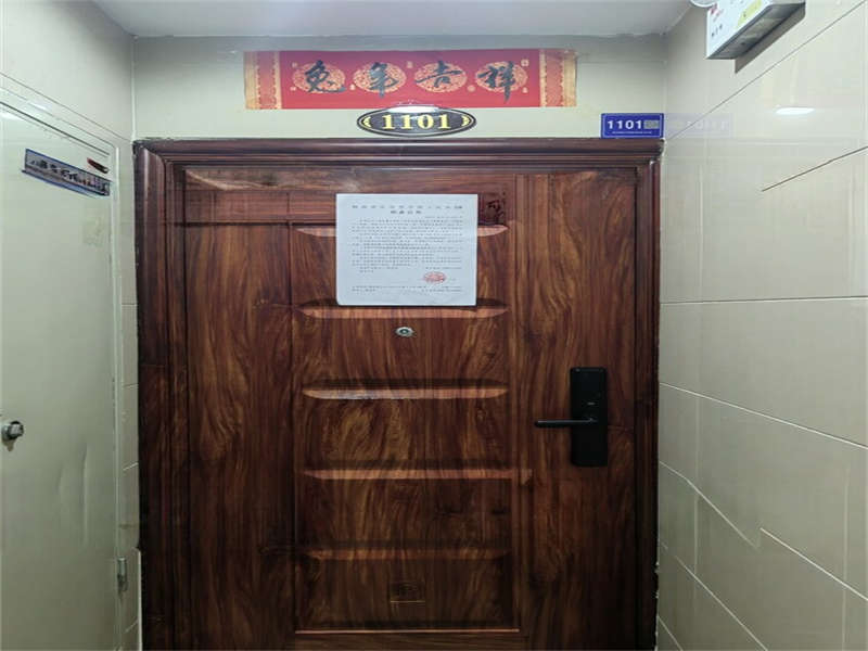 恒大御景半島湘江苑法拍房4、5棟1101室的50%份額