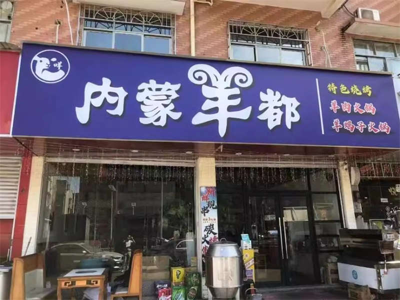 四方商貿(mào)城法拍房28棟102、202、302、402及閣樓層02