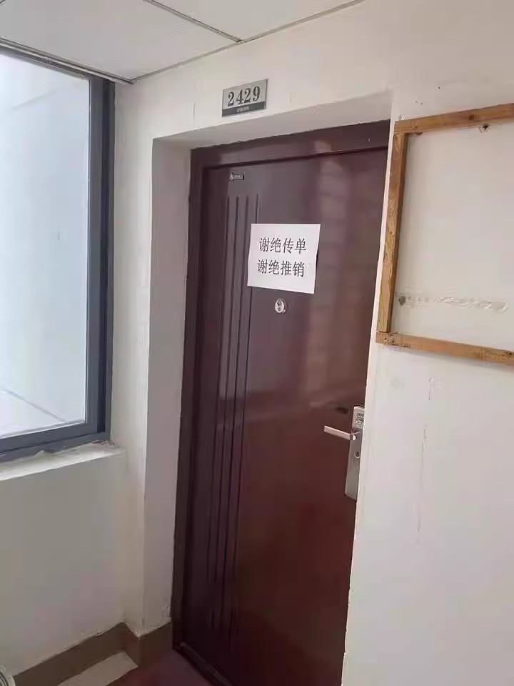 人瑞瀟湘國(guó)際(和諧瀟湘大廈)法拍房2429室 人瑞瀟湘國(guó)際(和諧瀟湘大廈)法拍房2429室