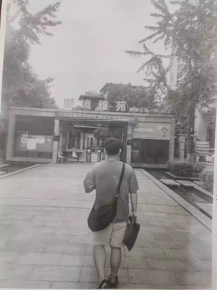 1730710600968516.jpg O1CN01jqXz2L2IBBQTMpXhW_!!3070129247-0-paimai_gov.jpg_960x960.jpg