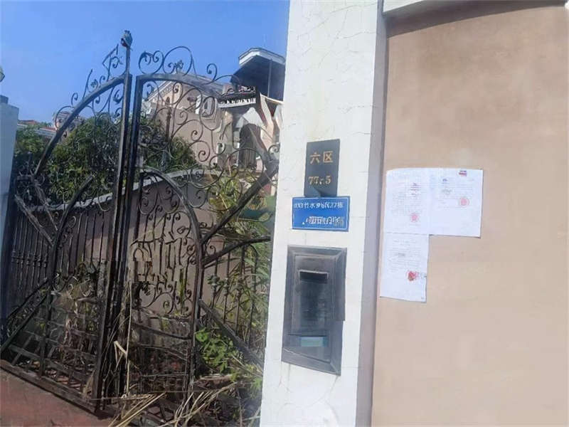 1730947672128691.jpg O1CN01r5raD82JW57CRq9Wd_!!3070139428-0-paimai_gov.jpg_960x960.jpg