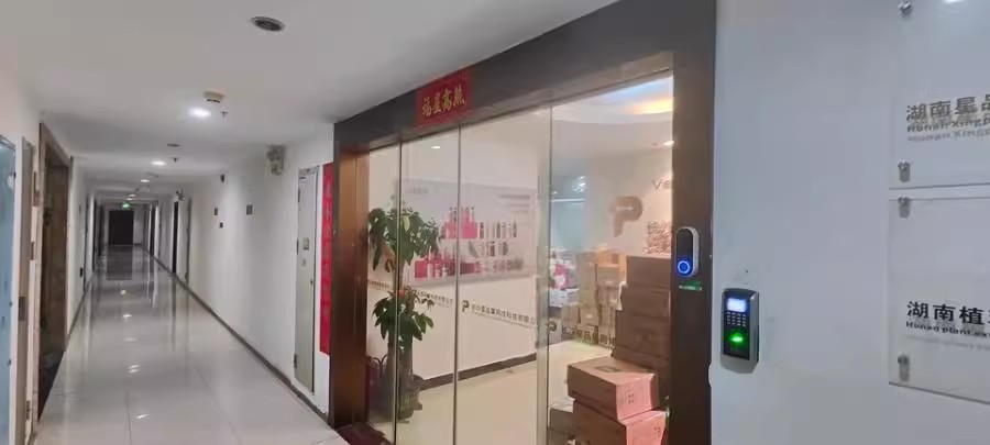 奧克斯締壹城（奧克斯繽紛廣場）法拍房5號(hào)地塊1棟、2棟、商業(yè)及地下室2009號(hào)