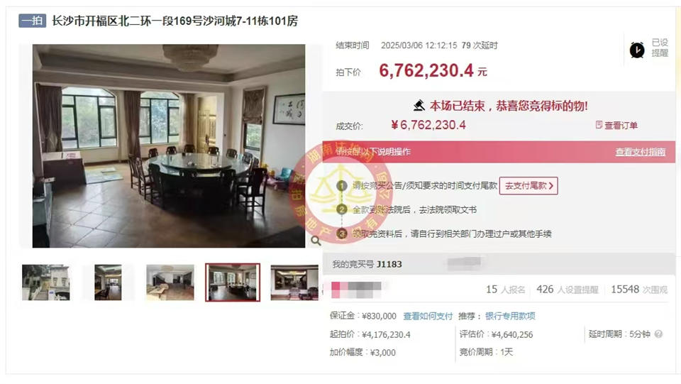 撿漏200-300萬(wàn)，恭喜李哥王姐撿漏堤亞納灣豪裝一線(xiàn)湖景雙拼別墅一套，單價(jià)才1.77萬(wàn)，超級(jí)大漏！