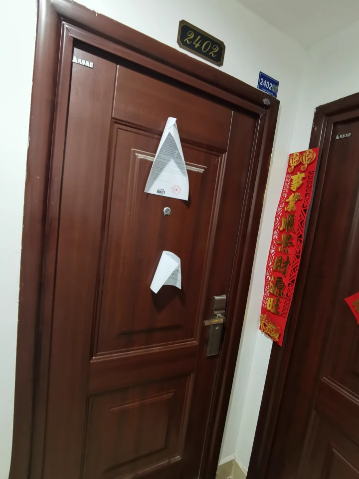 （8折 雙學(xué)位）惠天然梅嶺國(guó)際（高瑞雅園三期）法拍房11棟2402房