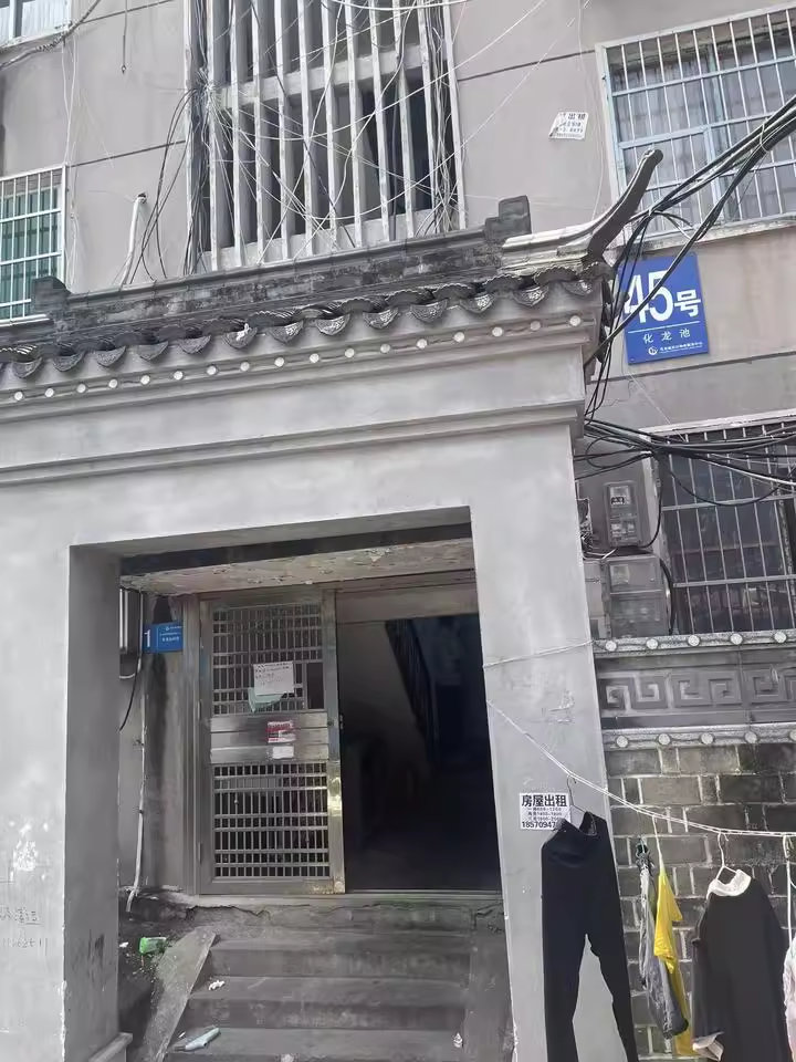 （7.2折 市中心老破?。┗埑厣鐓^(qū)法拍房015號棟103號房屋
