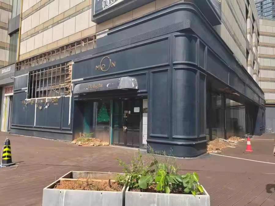 （3折 撿漏門面）復地星光天地（復地星光商業(yè)廣場）法拍門面1061、1062、1063號房