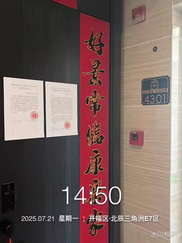 1758081438536992.jpg