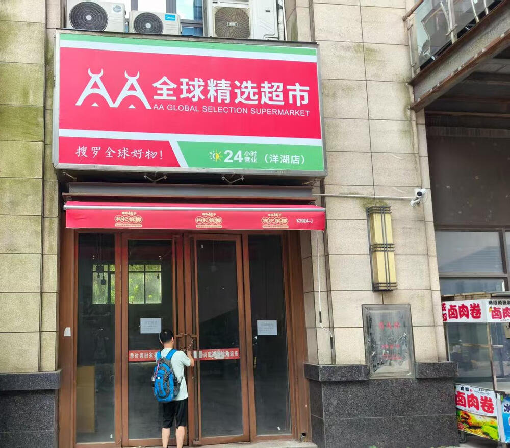 （門面）北大資源時光（隆鑫時光苑)3棟（商業(yè)）104號、2棟（商業(yè)）113號、2棟（商業(yè)）114號