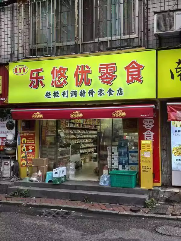 1758785961554429.jpg